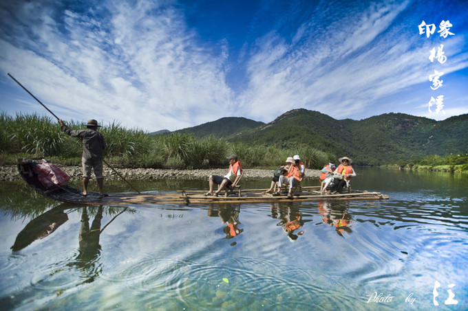 杨家溪风景区