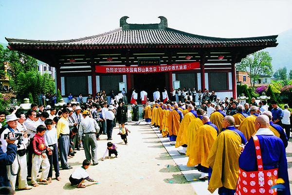 空海大师纪念堂